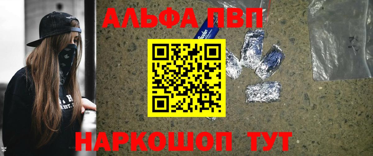 Рославль  Вход с VPN  МЕТ  Codein  Экстази  МЕФ   Cocaine  АМФЕТАМИН кристаллы  Вейп ТГК 