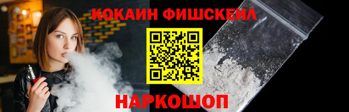 Рославль  где купить наркоту  COCAIN Боливия  Вход с VPN  Кокаин 98% 
