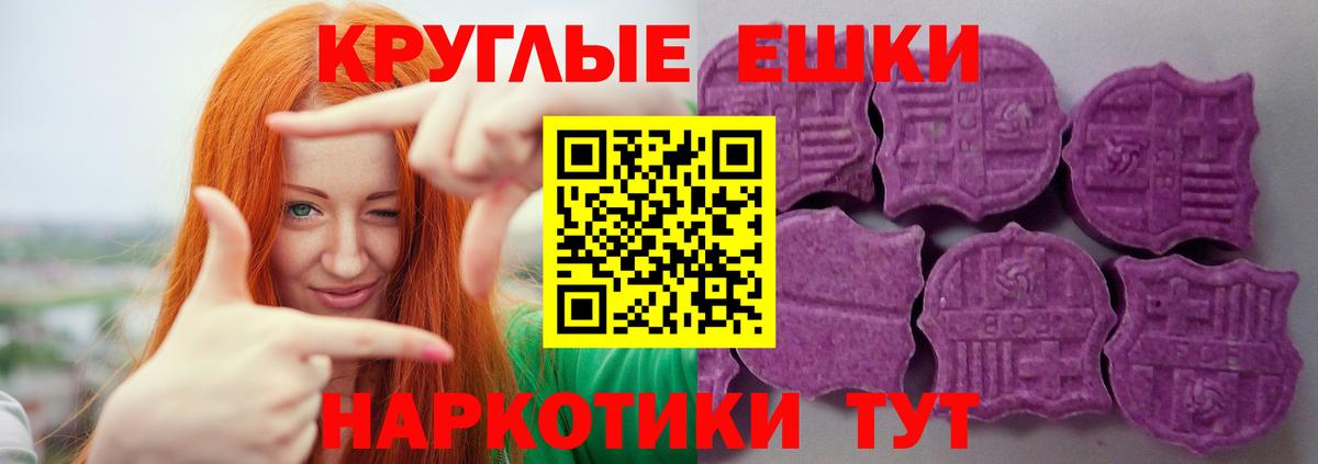Ecstasy  ЭКСТАЗИ DUBAI  Экстази 280мг  Вход с VPN  купить  сайты  Рославль 