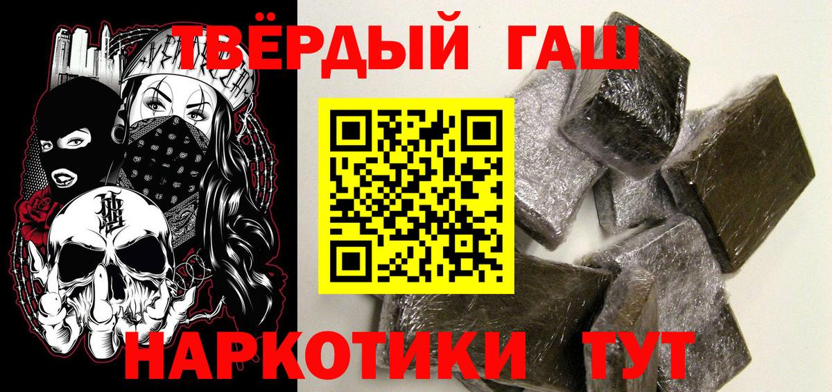 ГАШ Ice-O-Lator Рославль