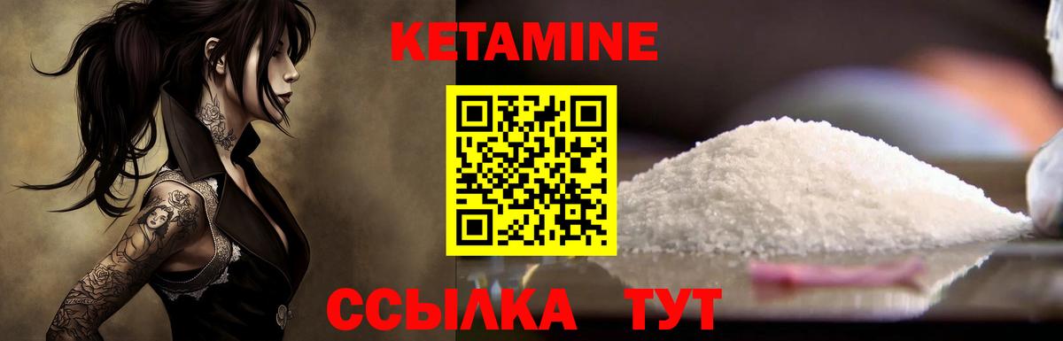Кетамин ketamine  Кетамин ketamine  мориарти Telegram  Рославль  Вход с VPN 