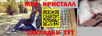 каннабис Новокубанск