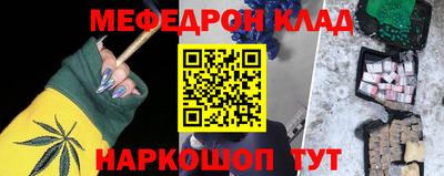 каннабис Новокубанск