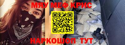 каннабис Новокубанск