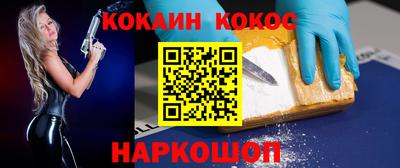 прущие крисы Новодвинск