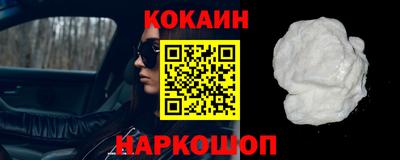 прущие крисы Новодвинск