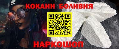 каннабис Новокубанск