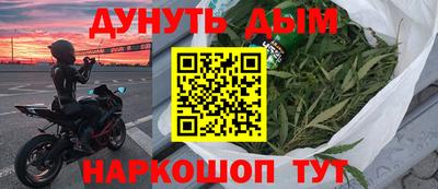 прущие крисы Новодвинск