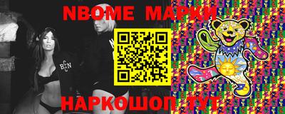 прущие крисы Новодвинск