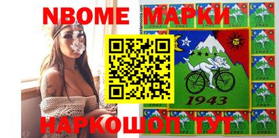 каннабис Новокубанск