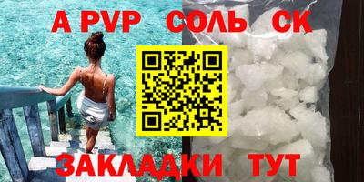 ECSTASY Новозыбков