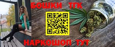 прущие крисы Новодвинск