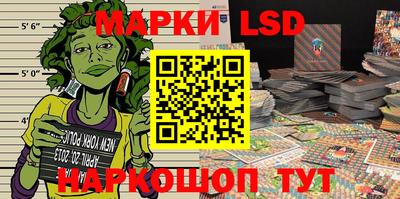 прущие крисы Новодвинск