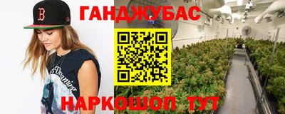 каннабис Новокубанск
