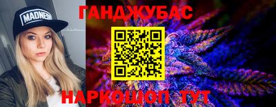 каннабис Новокубанск