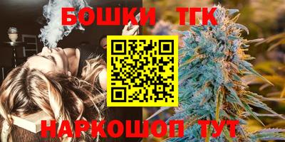 прущие крисы Новодвинск