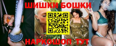 прущие крисы Новодвинск