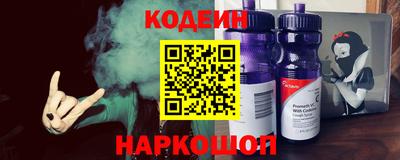 прущие крисы Новодвинск