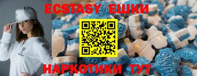 прущие крисы Новодвинск