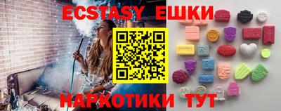 каннабис Новокубанск