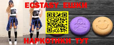 ECSTASY Новозыбков