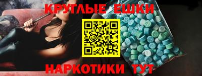 прущие крисы Новодвинск