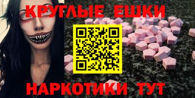прущие крисы Новодвинск