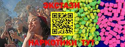 каннабис Новокубанск