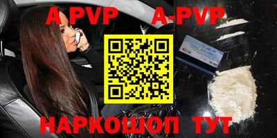 каннабис Новокубанск