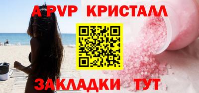 каннабис Новокубанск