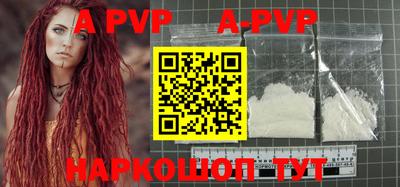 прущие крисы Новодвинск