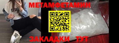 прущие крисы Новодвинск