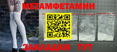 ECSTASY Новозыбков