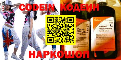 прущие крисы Новодвинск