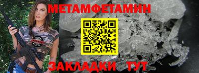 ECSTASY Новозыбков