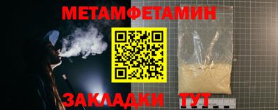 каннабис Новокубанск