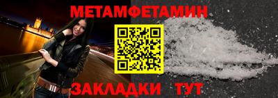 ECSTASY Новозыбков