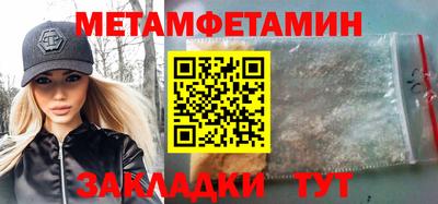 ECSTASY Новозыбков