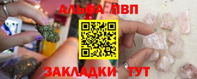 каннабис Новокубанск