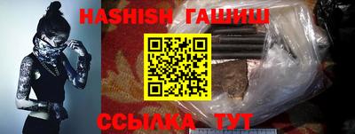 каннабис Новокубанск