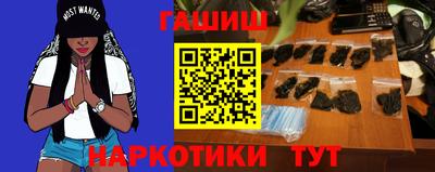 каннабис Новокубанск