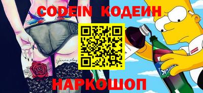 ECSTASY Новозыбков
