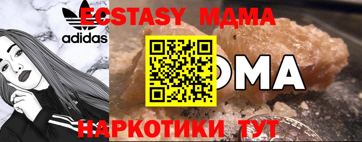 Рославль  МДМА VHQ  Вход с VPN 