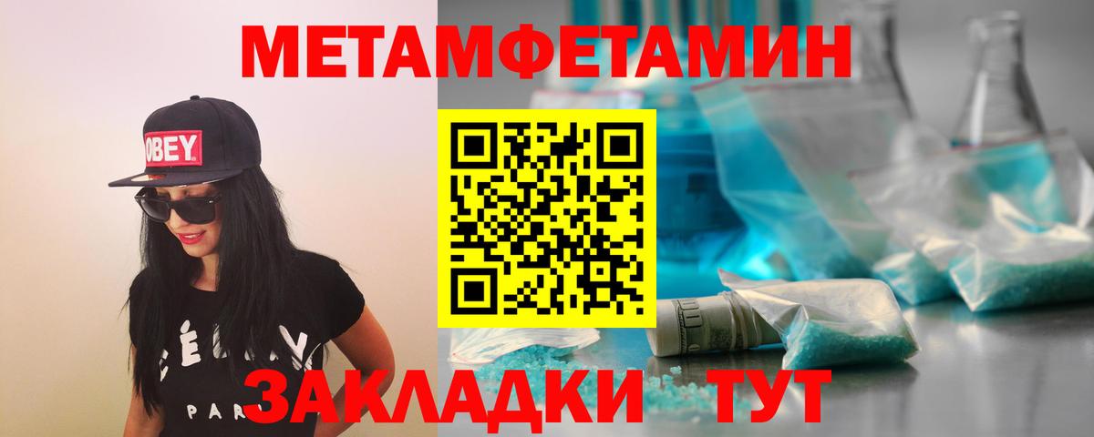 Рославль  Первитин витя  Вход с VPN 