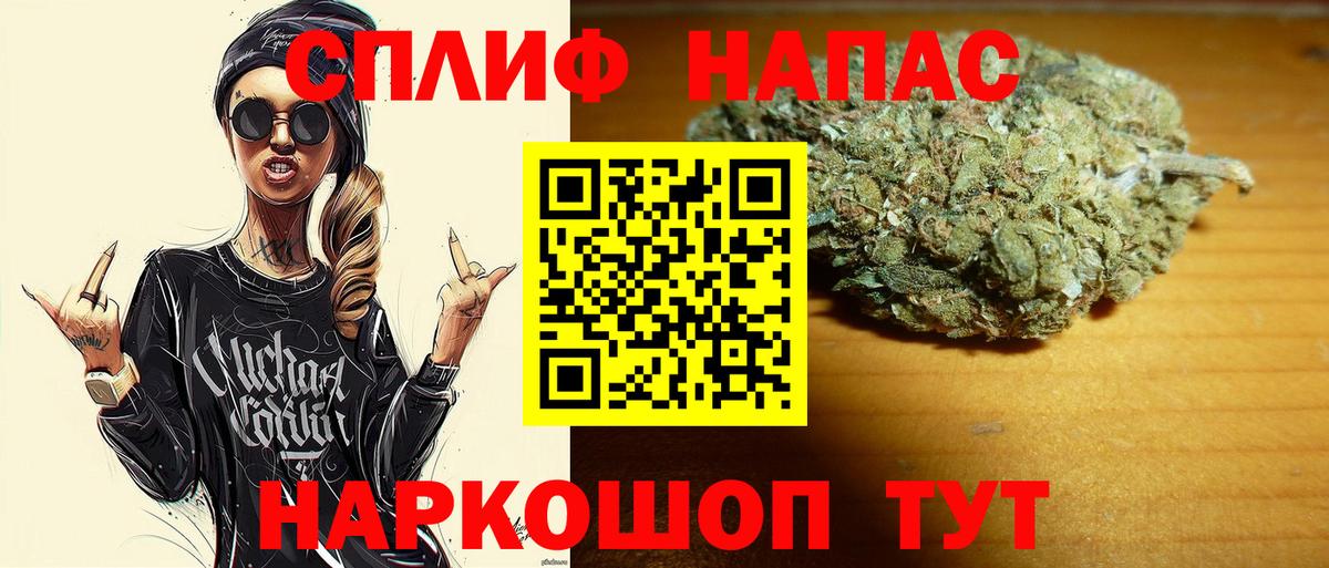 Канабис VHQ  Вход с VPN  Бошки Шишки гибрид  Шишки марихуана индика  Рославль 
