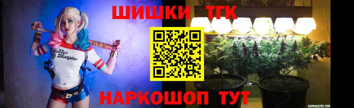 МАРИХУАНА VHQ Рославль